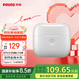 奔腾（POVOS）小白盒双引擎剃须刀T002电动旋转式便携刮胡刀智能感应剃胡刀迷你须刨生日情人节520送男友礼物