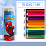 迪士尼（Disney）48色彩色铅笔原木六角杆彩色学生绘画艺术写生速写手绘儿童画笔筒装蜘蛛侠