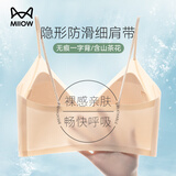 猫人（MiiOW）粉底液内衣胸罩薄款女士无痕内衣文胸聚拢防下垂收副乳上托胸罩女