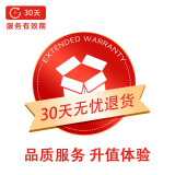 30天无忧退-A