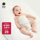 babycare婴儿护肚围新生儿童宝宝护肚子脐带防着凉奶酪白2条装16*17cm