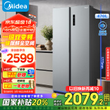 美的（Midea）470升双开门对开门变频一级能效节能风冷无霜超薄智能家用电冰箱国家补贴BCD-470WKPZM(E)