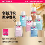 国际香氛（IAA）小白专用香薰机精油香薰室内卧室睡眠香氛空气清新剂厕所补充液 小白精油小礼包*6瓶