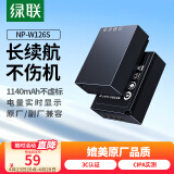 绿联3C认证NP-W126S相机电池充电器适用富士xt50 xt30二代 xm5 XS10 XV100VI X100 XT20 XE4 A5数码