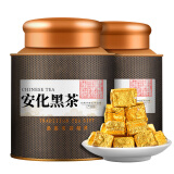 醉然香 茶叶 安化黑茶特级金花茯砖茶500g手筑黑茶送礼送长辈湖南熟茶