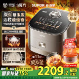 苏泊尔（SUPOR）旋焰釜蓬蓬煲远红外电饭煲家用蒸汽补炊1-8人4L大容量IH电磁加热电饭锅多功能SF40Q11