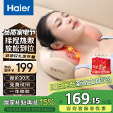 海尔（Haier）颈椎按摩器腰部按摩仪按摩枕头颈部肩颈背部按摩靠垫脖子腿足底全身生日节日礼物HHZ-Y602M-Pro