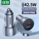 绿联车载充电器 42W超级快充适用苹果15充电头USB-C点烟器一拖二车充