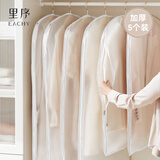 EACHY衣服防尘罩加厚西服大衣防尘罩羽绒服衣物防尘袋挂衣袋-白大5个装