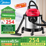 美的（Midea）吸尘器家用大吸力T3 Flash 干湿吹三用大功率工业吸尘器 桶式有线吸尘器开荒保洁【国家补贴】