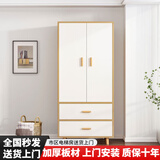 乐瑥（LEWEN）衣柜家用卧室现代简约小户型柜子卧室储物柜衣柜出租房简易挂衣橱 【双抽双门款】原木色+白60CM 组装（自己安装）