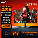 HKC 23.8英寸2K 180Hz高刷FastIPS硬件低蓝光HDR400广色域1ms游戏电竞PS5电脑显示器猎鹰 G24H2经典版