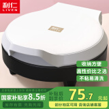 利仁（Liven）电饼铛家庭用小型双面加热电饼档加深烤盘多功能煎饼机烤肉锅三明治早餐机LR-J2301A