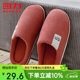 回力加绒男女棉拖鞋仿兔毛内里锁温脚感棉拖女款HL0411皮红38-39码