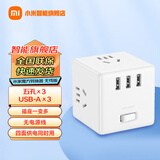小米（MI）魔方转换器插座面板多孔扩展带线usb智能快充充电器无线插排板带开关漏电保护 无线版