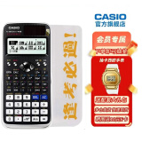 Casio 卡西欧FX-991CNX中文版科学函数计算器初高中大学考研物理化学竞赛高考适用 FX-991CN X【逢考必过白色】+四件套