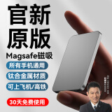 超级马【顶配20000M丨可充10次】苹果Magsafe磁吸充电宝快充便携移动电源适用于iPhone16/15/14/13/12 20000M-深空灰【所有手机通用】 【全国当日/次日达】2025新款