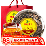 修年堂 金线莲50g 干品林下整株金线莲茶礼盒 年货礼盒礼品送长辈