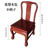 创运实木凳子家用换鞋凳小板凳座椅靠背椅儿童餐椅脚踏马扎矮凳沙发凳 送品质坐垫脚垫榉木花梨色小虎脚