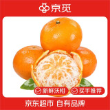 京觅云南沃柑4.5斤净重单果65mm起新鲜橘桔子水果源头直发