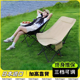 耐博佳户外折叠椅三档可调节高背月亮椅靠背椅钓鱼椅便携露营桌椅野餐椅 卡其色高背月亮椅【三档调节促销款】