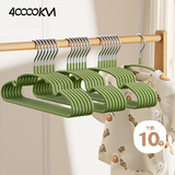 四万公里衣架儿童加粗小孩衣架无痕防滑晾晒挂婴幼儿宝宝家用挂衣专用10支