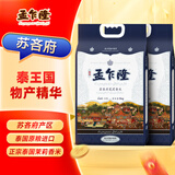 孟乍隆 苏吝府茉莉香米10斤*2包 大米 泰国香米 进口长粒米