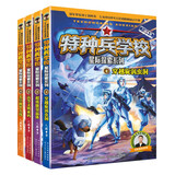 特种兵学校-星际探索系列（套装1-4册）特种兵学校第二大部，开启宇宙新战场，培养内心强大的孩子，敢于直面困难，未来科技探索，男孩女孩都要读的励志小说，培养自信独立的好品质