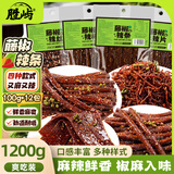 胜屿藤椒辣条辣丝麻辣片小吃辣棒湖南平江辣条辣味解馋零食1200g