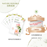 NATURE REPUBLIC自然乐园精粹自然系列面膜 玫瑰面膜（无盒散装） 10片