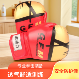 龙动力 3-12岁儿童拳击手套 小号沙袋拳套 搏击训练健身娱乐手套 红色成型款（8-13岁）