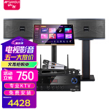 山水（SANSUI）2024年新款PK09专业ktv音响K歌会议一拖四大功放套装家用家庭电视卡拉OK点歌机大功率 山水PK06+功放+话筒+2T