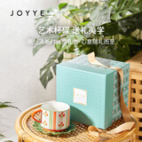 JOYYE茶杯陶瓷小清新带茶碟咖啡小水杯子套装节日送伴手礼物