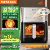 苏泊尔（SUPOR）国家补贴厨房好物 空气炸锅家用一体全自动多功能免翻面空炸可视6L大容量炸烤一体KD60Y895