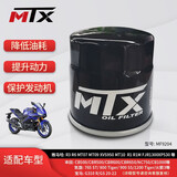 MTX PARTS摩托车机油滤芯适用本田佛沙350 CB500X/F CM500 CB400F/X升仕350