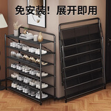 苡茉鞋架家用铁艺多层免安装可折叠简易鞋柜入户收纳置物架黑五层90
