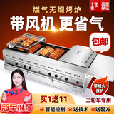 佳凌达 燃气烤鸡炉商用摇滚自动旋转烤鸡腿烤肠烤鸭奥尔良鸡腿煤气液化气烤炉不锈钢 6排燃气三轮车带风机【带熄保】
