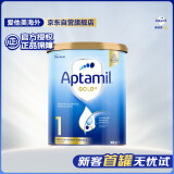 爱他美（Aptamil）金装澳洲版 婴儿配方奶粉 1段(0-6月) 900g