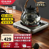 尚朋堂耐高温玻璃茶具蒸煮泡养生壶普洱白茶煮茶器家用简约办公泡茶壶 【藤壶+冰晶色电陶炉】套装