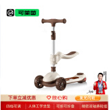 Cakalyen可莱茵儿童滑板车1-3-6-12岁宝宝溜溜车可坐可折叠四档调节