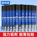 固特威汽车底盘装甲自喷型补漏隔音胶车用快干防锈胶漆施工护甲 700ml 10瓶 钢铁护甲【黑色】