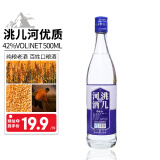 六珍液洮儿河优质 42度  500ml*1瓶  浓香型白酒纯粮食老酒