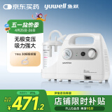 鱼跃吸痰器7E-C家用中老年电动吸痰器便携式吸痰器带30根吸痰管