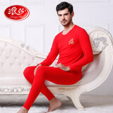 浪莎本命年大红秋衣秋裤内衣套装男女薄款保暖内衣 男款福字大红 3XL (180)