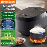 苏泊尔（SUPOR）迷你电饭煲家用电饭锅2-3人3L小容量蓝钻不粘内胆快煮饭功能智能预约小型多功能30FC0187
