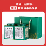 周聘号碎银子400g普洱茶熟茶勐库春茶料