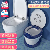 亲育儿童马桶加大号仿真座便器5-12岁幼儿马桶 加大号马桶 蓝色 【PP硬垫】