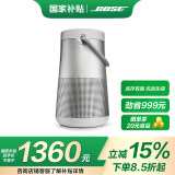 Bose SoundLink Revolve+ 蓝牙音响 II 银色 360度环绕防水无线音箱电脑桌面音响 扬声器 大水壶二代