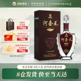 河套酒业 河套王五星 浓香型白酒 36度 500ml 单瓶装