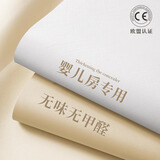 梓晨【婴儿房专用】墙纸自粘防水防潮墙壁贴纸墙面遮丑墙贴卧室壁纸